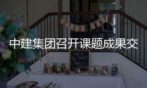 污水里牌门夏小学学体共赴荆市十荆门教联家湾处理厂研